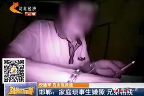 “打虎親兄弟，上陣父子兵”意思就是說，一家人要團結(jié)一致，同心同德，互相扶持。但是在邯鄲魏縣有這么一對親兄弟，因為家里邊的農(nóng)耕補助和宅基地等一些家庭瑣事，經(jīng)常發(fā)生口角和爭執(zhí)，前不久這當哥哥的居然還拿磚頭把弟弟給砸死了。調(diào)查得知，老哥倆姓張，哥哥今年74歲，弟弟62歲。