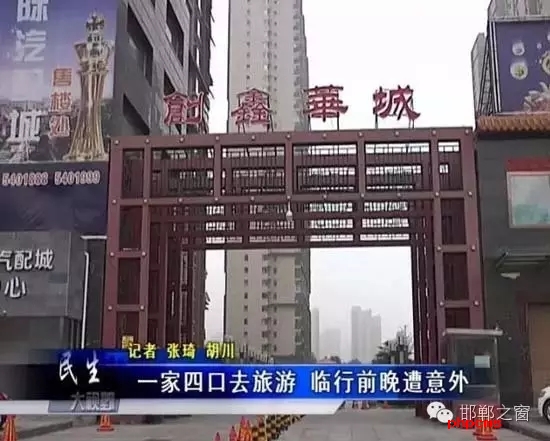 暑假過半，邯鄲居民孫先生一家，準備外出旅游，由于新家離高鐵站不遠，為了方便，便住進了位于創(chuàng)新華城小區(qū)的新家。誰想當晚便遭遇電梯起火意外，損失8萬元，目前物業(yè)賠償未定。