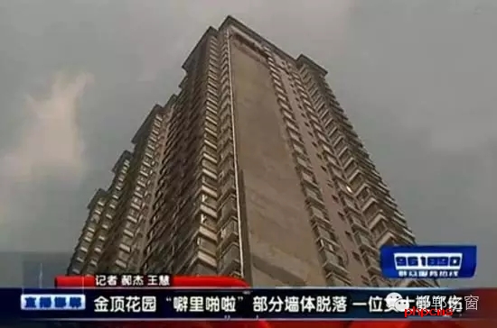 建設大街與叢臺路交叉口附近的金頂小區(qū)，樓梯的墻面不知何因大面積脫落，并且還砸傷了一個人，希望金頂花園小區(qū)的物業(yè)一定要吸取這次事故的教訓，盡快把樓體墻面修復完畢。