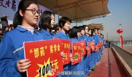 2月27日，距離今年高考還有100天。邯鄲市一中舉辦“點燃激情，成就夢想”高考百日沖刺誓師大會，以激發(fā)學(xué)生 的斗志，激勵學(xué)生奮勇拼搏，成就夢想。會上頒發(fā)了獎學(xué)金10萬元，100名學(xué)生受到表彰。