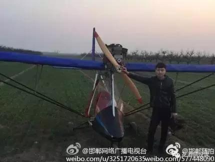 2月26日，邯鄲磁縣農(nóng)村小伙兒經(jīng)過客服種種困難，終于讓自己親手制造的飛機飛向了藍天。這已經(jīng)是第二次成功的試飛了，2016年1月份第一次試飛。小伙兒去年年底前已經(jīng)回來了，今年小伙兒又造了一臺，并且飛行比第一次要高很多，飛行時間也很長。