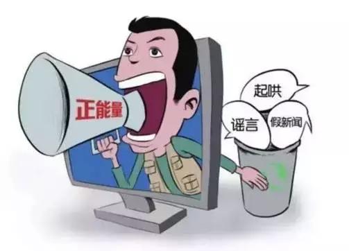 這幾日，微信朋友圈里瘋傳“刑偵隊長戴楊”發(fā)布的緊急通知。該通知告誡人們，因為含有病毒，所以不要打開順豐成功上市領(lǐng)取紅包信息與新版人民幣視頻，且稱該種病毒十分兇猛，無法刪除。一時，這條信息引起了許多網(wǎng)友的關(guān)注。針對該條信息，記者致電市公安局綜宣處，經(jīng)過邯鄲警方調(diào)查，在整個公安部范圍內(nèi)，未發(fā)布過此信息，同時邯鄲市公安局也沒有名叫戴楊的刑偵隊長，該條信息不實。